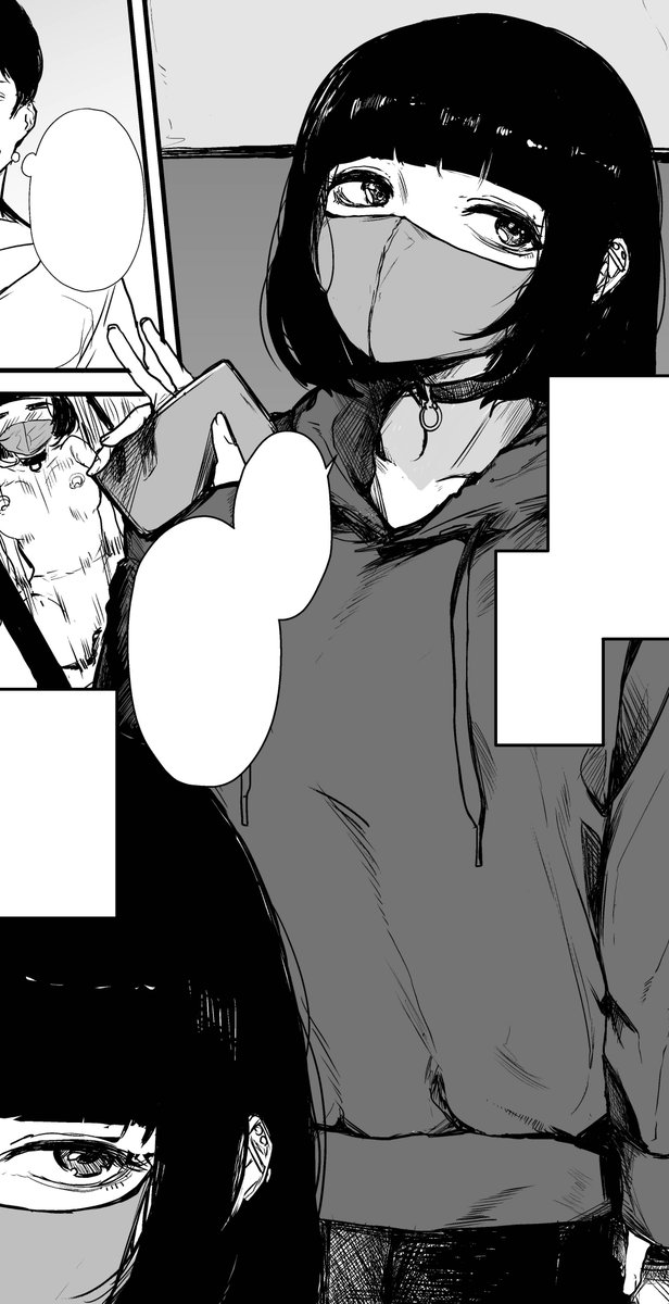 wip
『捨てる紙あれば拾う紙あり』のおまけ漫画。 