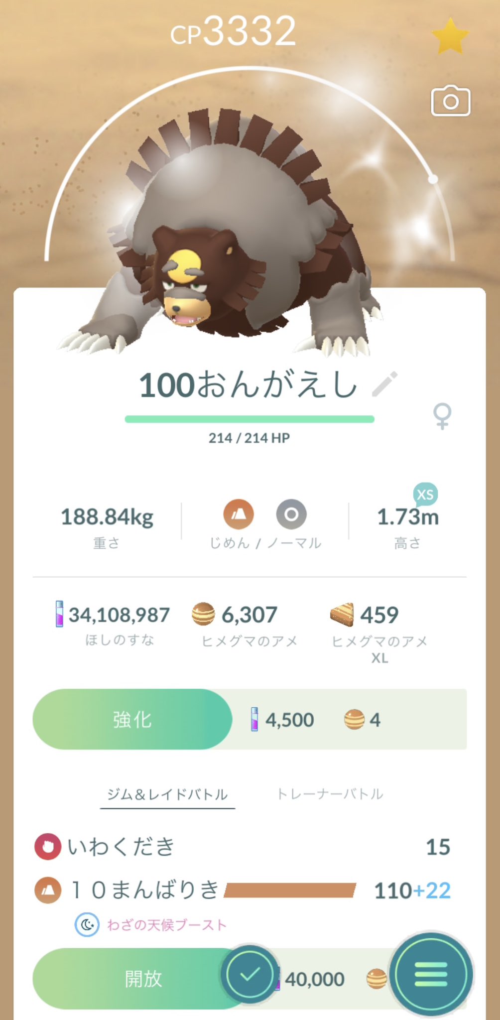 Tarcy ターシー Tarcy009 Twitter