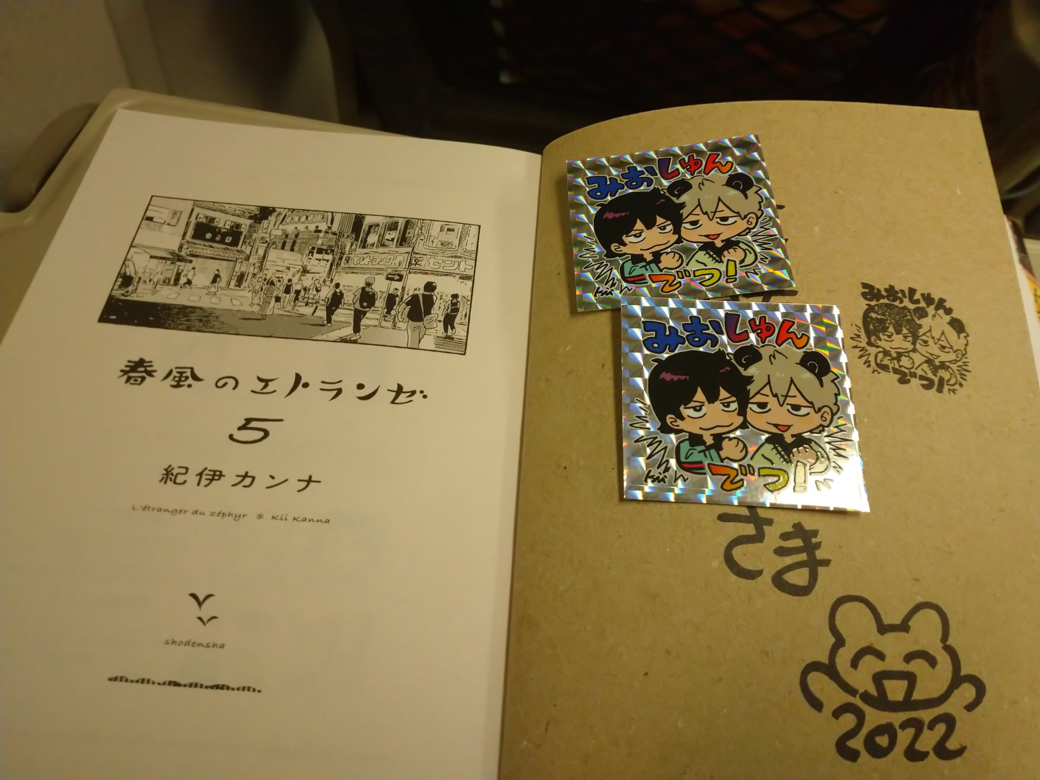 紀伊カンナサイン会 - Search / X