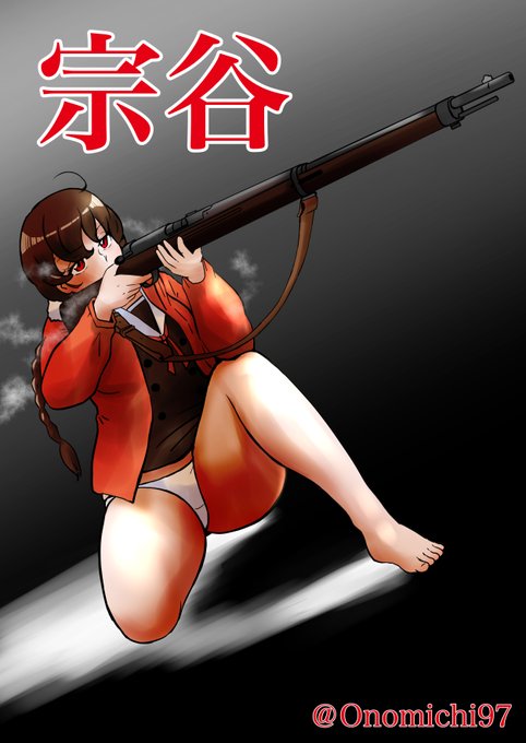三八式で膝射する宗谷さん
元南極観測隊員さんが三八式を持っていってたとおっしゃっていたので
 #艦これ版真剣お絵描き60分一本勝負_20221112 