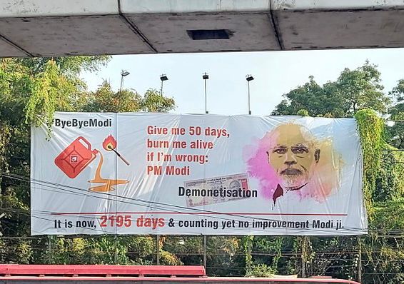 akgoudyerra's tweet photo. #GoBackModi
#GoBackModiBJP
Aavai patha muchatalu...
#ArtistOfTheDecade https://t.co/dUgGuWkqui