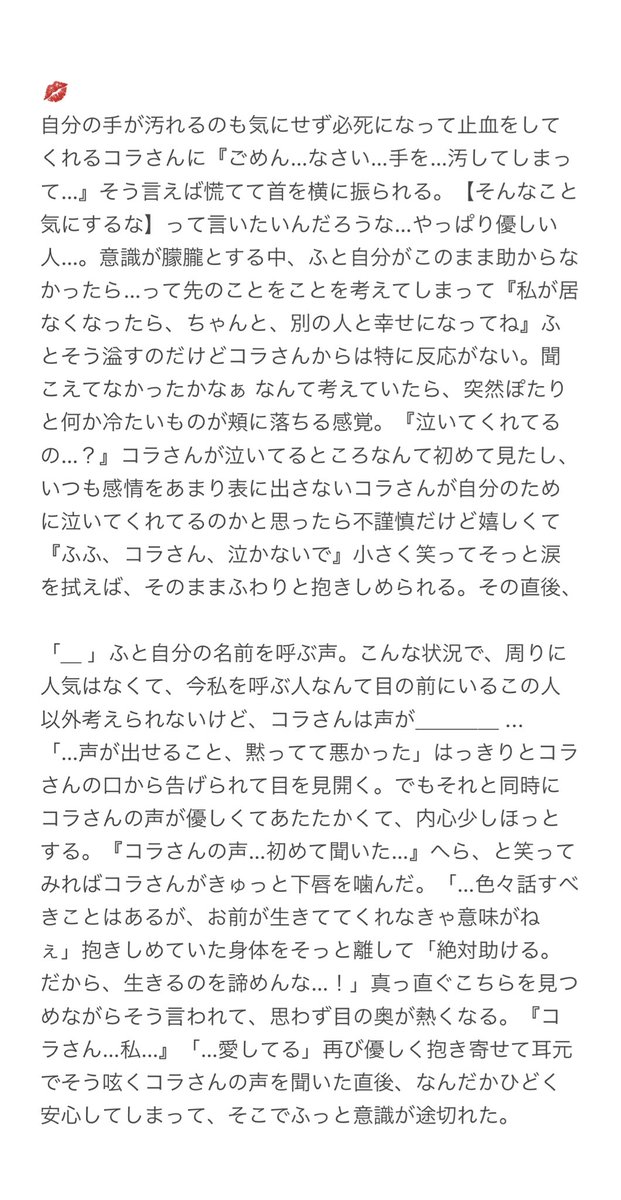 moonlightaoiro's tweet image. 敵との戦いで瀕i死の女の子に「私が居なくなったら、ちゃんと別の人と幸せになってね」って言われた彼たち

⚔ 🍳(🕒) 🐯 🐧 🐬 🌐 💋 

🔥 🎩 🍍 👘 ❄️ 🌷 👒

#opプラス #wnpeプラス
