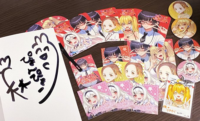 本日の戦利品!ぴょんぴょこちゃんが二部用にサイン追加してくれたので、ほやほやサイン本をGET出来ました!#浅瀬ゆうぎ生誕祭2022 