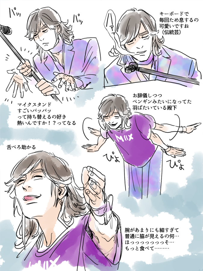 【めもれぽ】仙台です!!!!!
. 