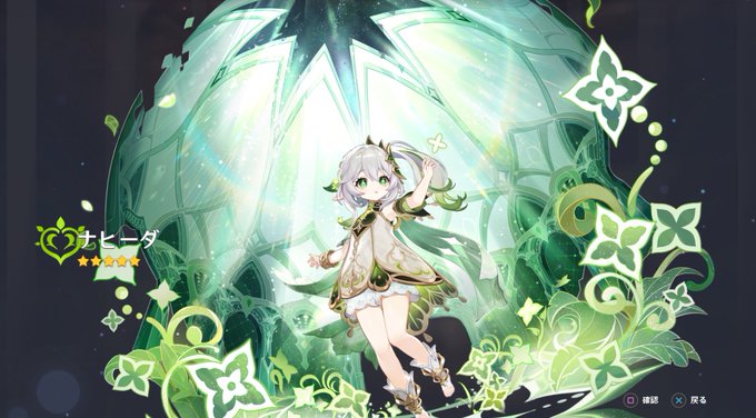 コイントスに勝った 