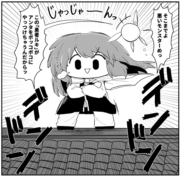 オリジナルのほうwip 