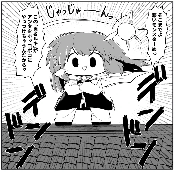 オリジナルのほうwip 