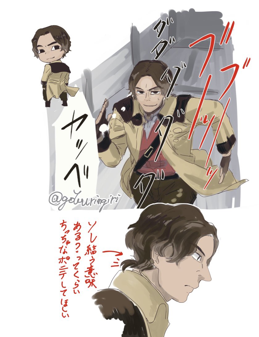 トレジャーハンター落書き 