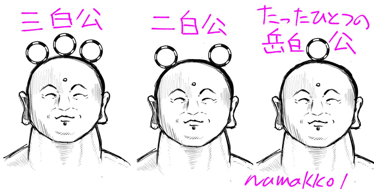 #キングダム版深夜の真剣創作60分一本勝負

たったひとつの
「そういうことじゃねえよ?」 