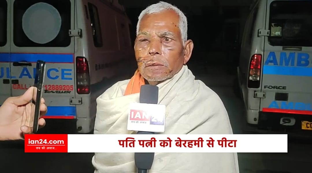 #बिसाहिन_को_इंसाफ_दो
हमलावरों के नाम -परमेश्वर ध्रुव (उप सरपंच), उमेंद्र (पंच), परस (पंच), हरीश (पंच), तुलाराम (पंच)
<a href="/bhupeshbaghel/">Bhupesh Baghel</a>
<a href="/PriyankaJShukla/">Dr. Priyanka Shukla</a>
@RaipurPoliceCG
<a href="/TS_SinghDeo/">T S Singhdeo</a>
<a href="/PoliceBilaspur/">BILASPUR POLICE CHHATTISGARH</a>
<a href="/CGAbhishekSingh/">Abhishek Singh</a>
<a href="/NileshKumar_IAS/">Nileshkumar Mahadev Kshirsagar 🇮🇳</a>
<a href="/BjymMahasamund/">BJYM MAHASAMUND(C. G)</a>
<a href="/ZeeNews/">Zee News</a>
<a href="/ANI_MP_CG_RJ/">ANI MP/CG/Rajasthan</a>
<a href="/TNNavbharat/">Times Now Navbharat</a>