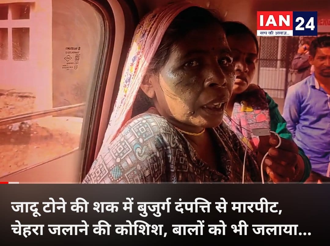 #बिसाहिन_को_इंसाफ_दो
बहुत ही शर्मशार घटना महासमुंद जिले से
इंसाफ दो! इंसाफ दो! बिसाहिन को इंसाफ दो!
⤵️
youtu.be/ZBH4tgO2hjM