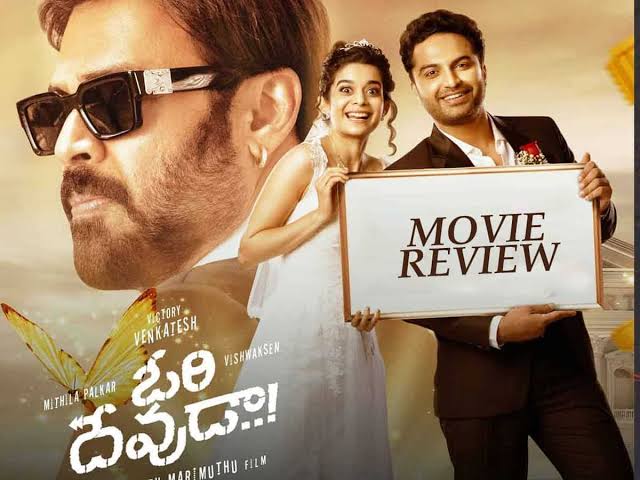 TheBaluu's tweet photo. #OriDevuda
సినిమా బాగుంది!!! 2nd half చాలా బాగుంది
కథ పాతదే కానీ కథనం కొత్తది.
నటీనటులు బాగా నటించారు, vishwak sen natural గా చేశాడు...
#MyReview #CleanFilm @VishwakSenActor https://t.co/jmDud681jk