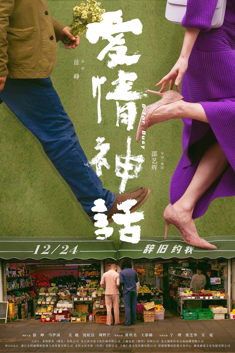 saltymeloni's tweet photo. List of winners in the 35th Golden Rooster Awards

Best Screenplay Award: #ShaoYihui "B for Busy"
Best Editing: #HuangQiongyi, "B for Busy" 
Best Sound: #YangJiang, #ZhaoNan "Sniper" 
Best Art Direction: #LiMiao, "Moon Man" 
Best Music Award: #PengFei "Moon Man" https://t.co/LsjFSYPTkr
