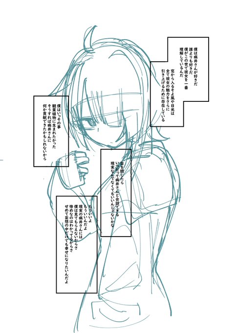 1ページ目こんな風にしたい
黒セーラー服やまいさん・・・ 