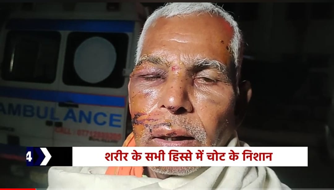 #बिसाहिन_को_इंसाफ_दो
गांव के मुखिया तथा पंचों के द्वारा बुजुर्ग एवं बेसहाय आदिवासी महिला को टोनही समझकर जान से मारने को कोशिश की गई। अपराधियों के विरुद्ध कड़ी से कड़ी कार्यवाही की जानी चाहिए।
youtu.be/ZBH4tgO2hjM