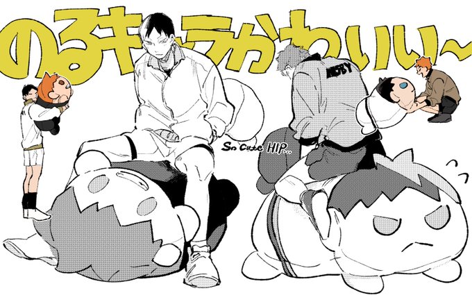 ハイキュー #稲荷崎 #北信介