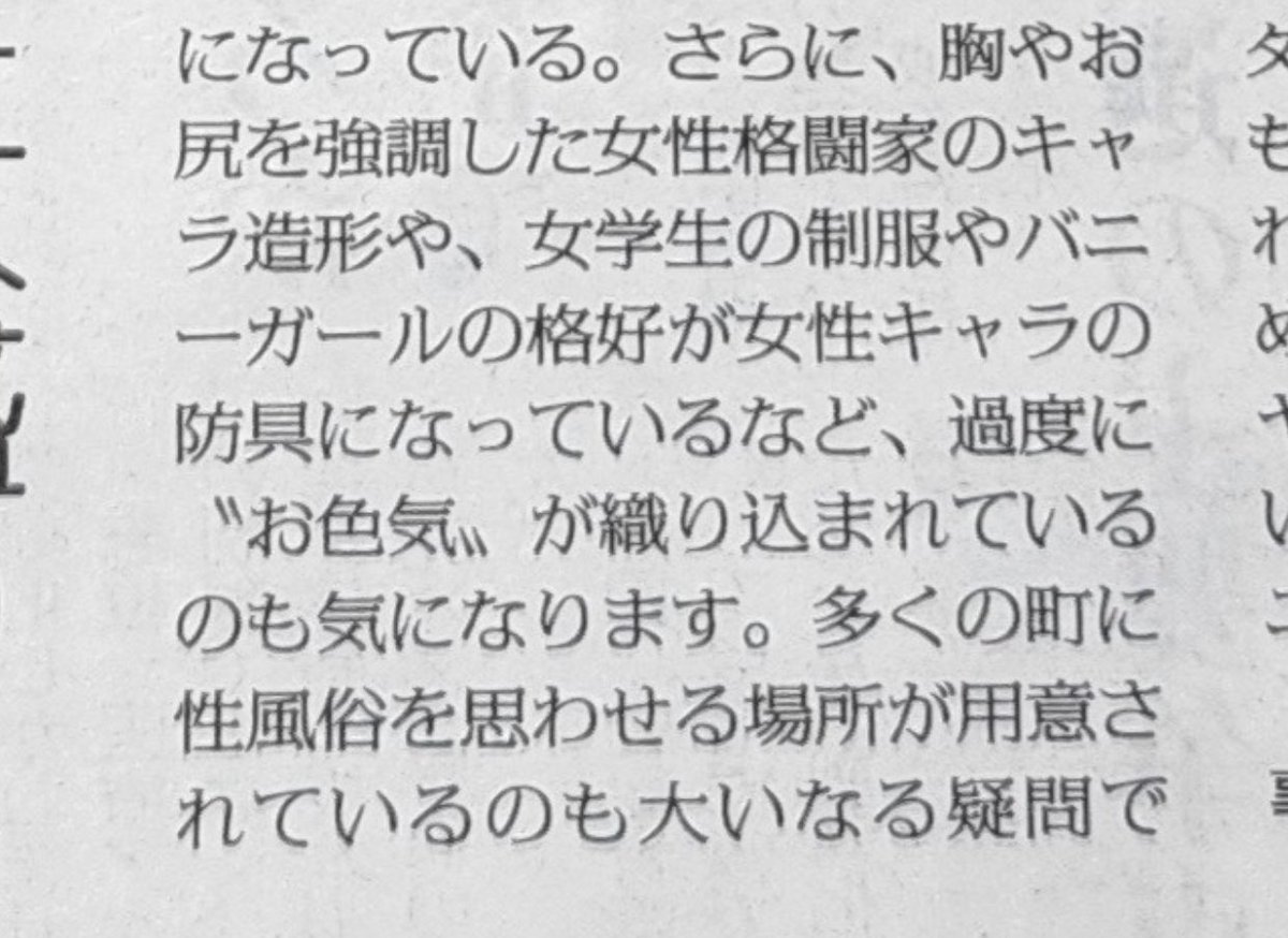 ふぇる💐安倍さんありがとう tweet media