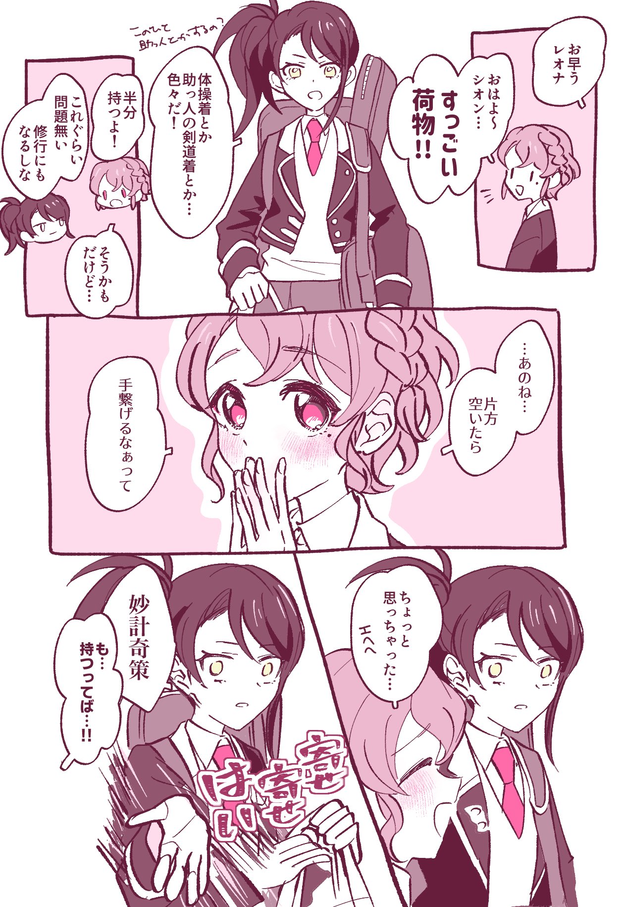スミオダスページ スミオダスページ
