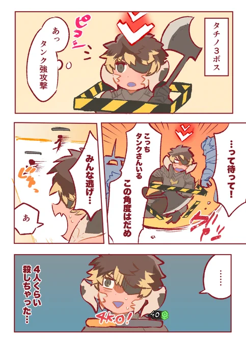 ちょっと前の 