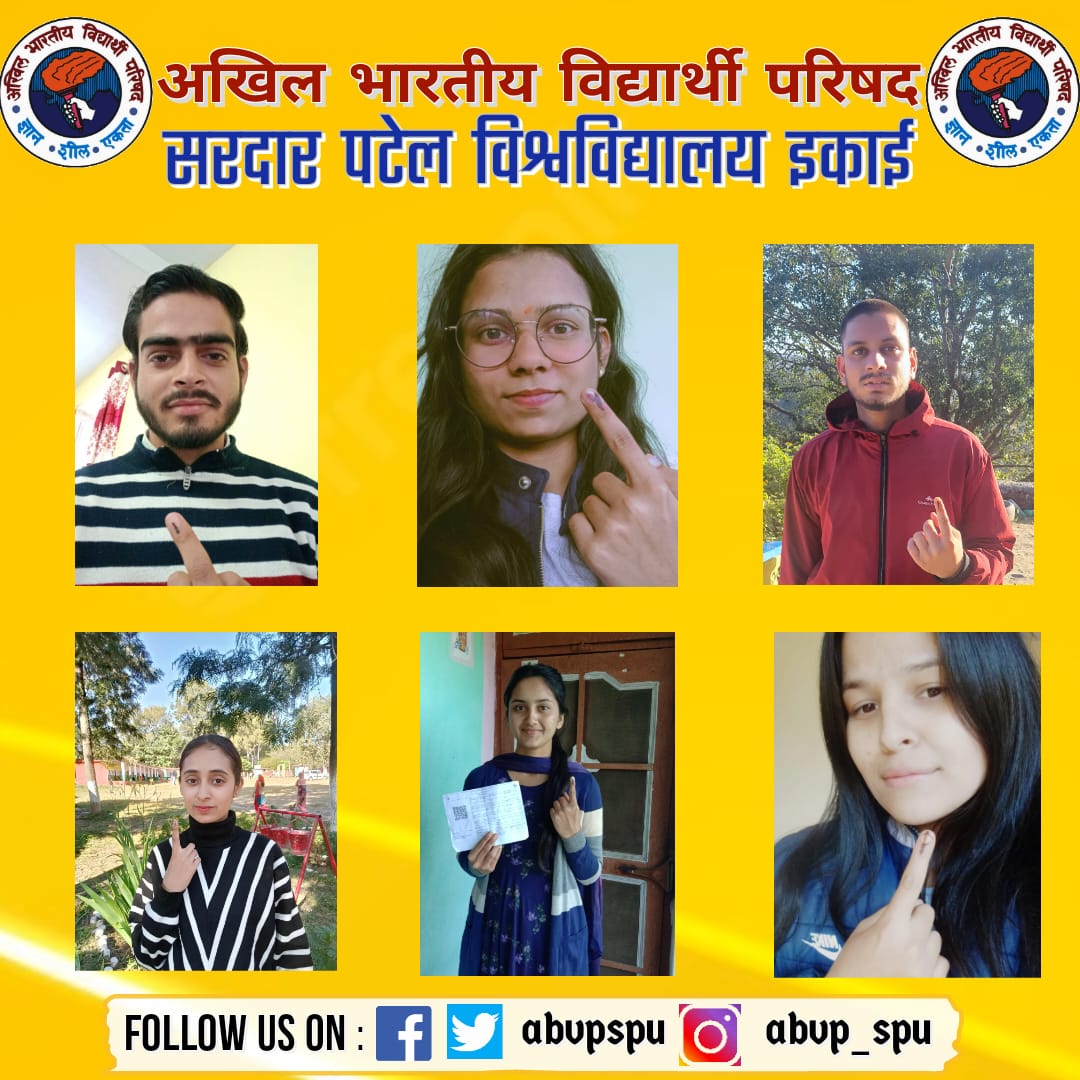 abvp4spu's tweet image. आओ हम सब मिलकर मतदान करें,

शत प्रतिशत मतदान के अंतर्गत अखिल भारतीय विद्यार्थी परिषद सरदार पटेल विश्वविद्यालय इकाई के कार्यकर्ता अपना अमूल्य योगदान करते हुए।

 #HPFirstVotingMust 
#apvpspu
