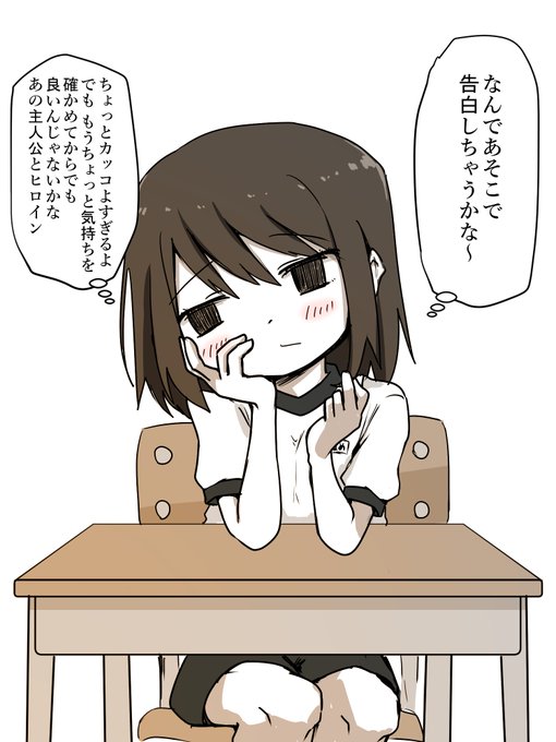 物思いにふける女の子 