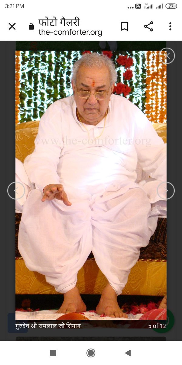 जै सर्वसमर्थ सद्गुरु देव श्री रामलाल जी सियाग के श्री चरणों में शत् शत् नमन 🌹🙏🙏🌻