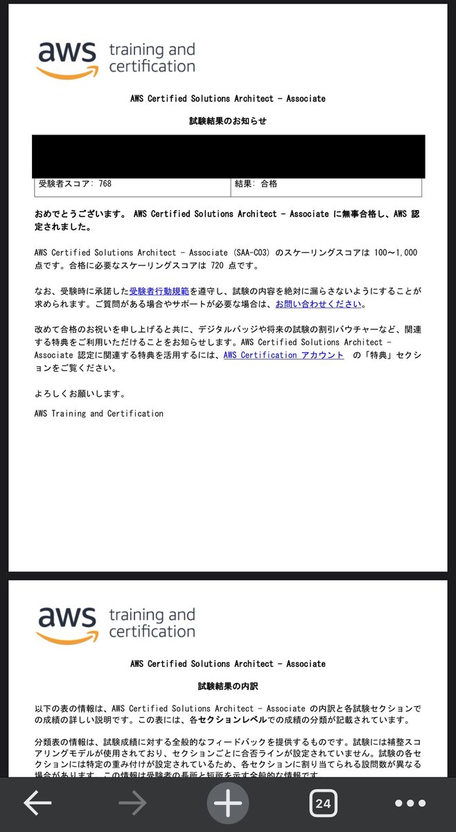 Baron_Asyura's tweet image. 草むしり検定3級合格💮
Well-Architectedな草むしりワークロードの設計ができます！