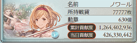 Noir0333's tweet photo. ここがライン上と聞いたので。

これにて終わります。ありがとうございました。😌 https://t.co/TuVCibgvuW