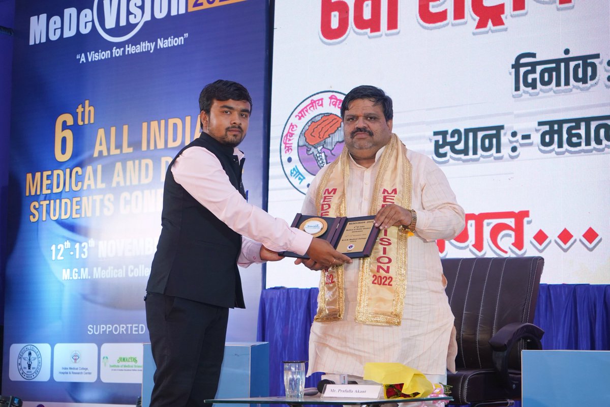 MeDeVisionOrg's tweet photo. In the second session at All India Medical and Dental Students Conference 2022 being held in Indore, Shri @PrafullaAkant (National Joint Org Secretary ABVP) spoke on the topic of "Vision for Youth: India @ 2047" .

#6thMeDevisionConf2022 https://t.co/4SM8lLnN4R