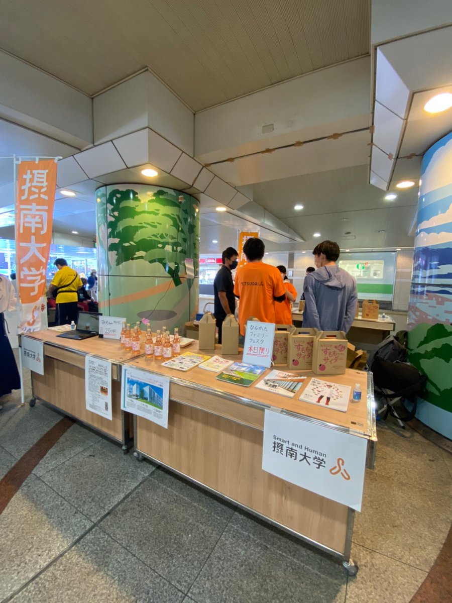 FoodInnovating's tweet image. 9月25日「枚方ファミリーフェスタ」
11月6日「パナソニックアリーナ」
にてすももサイダーの販売を行わせていただきました☺️
サイダーがどんどん広まって売れていくのは嬉しいですね😆