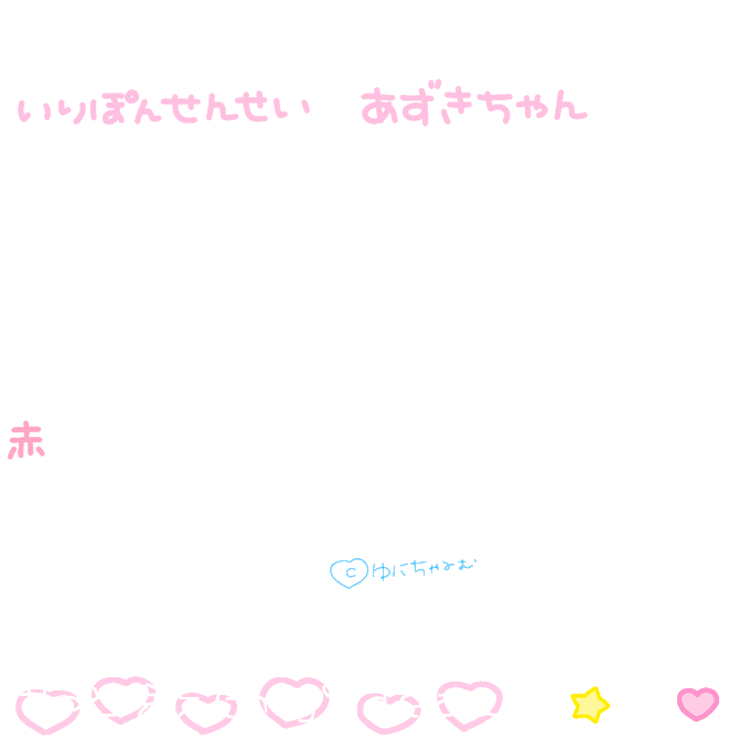 透過素材 のイラスト マンガ コスプレ モデル作品 18 件 Twoucan