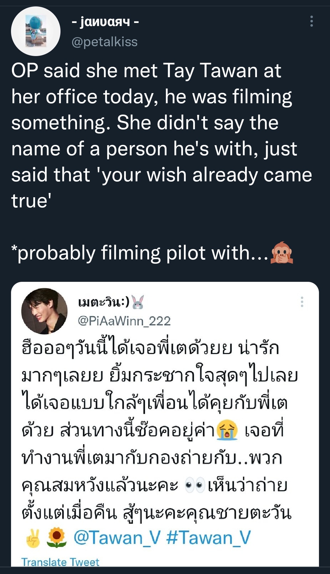 dan-dear-on-twitter-taynew-bl-series-sebagai-pasangan-dengan