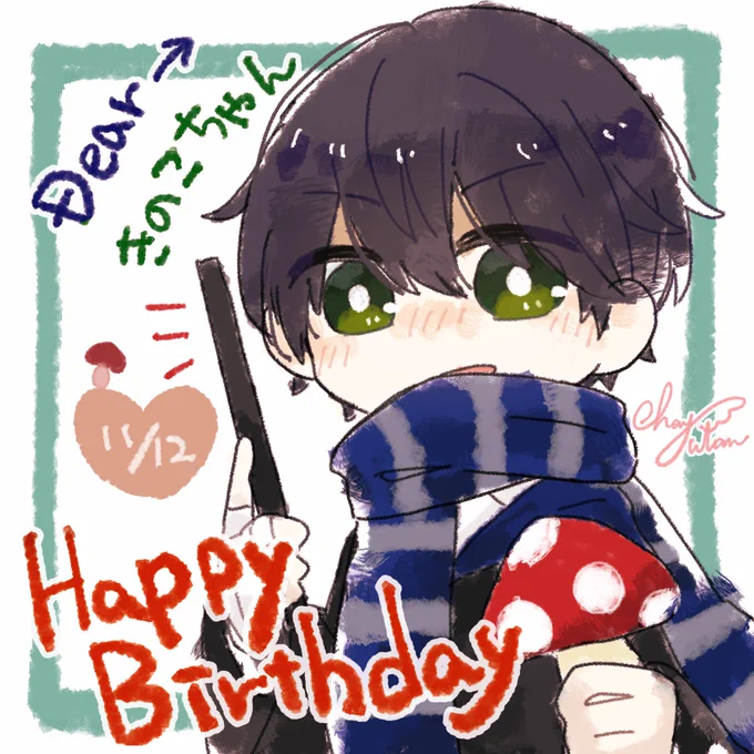  きのこちゃんお誕生日おめでとうさっき気付いて急いで描いたからクオリティ低いけどハッピーな一年になりますように 