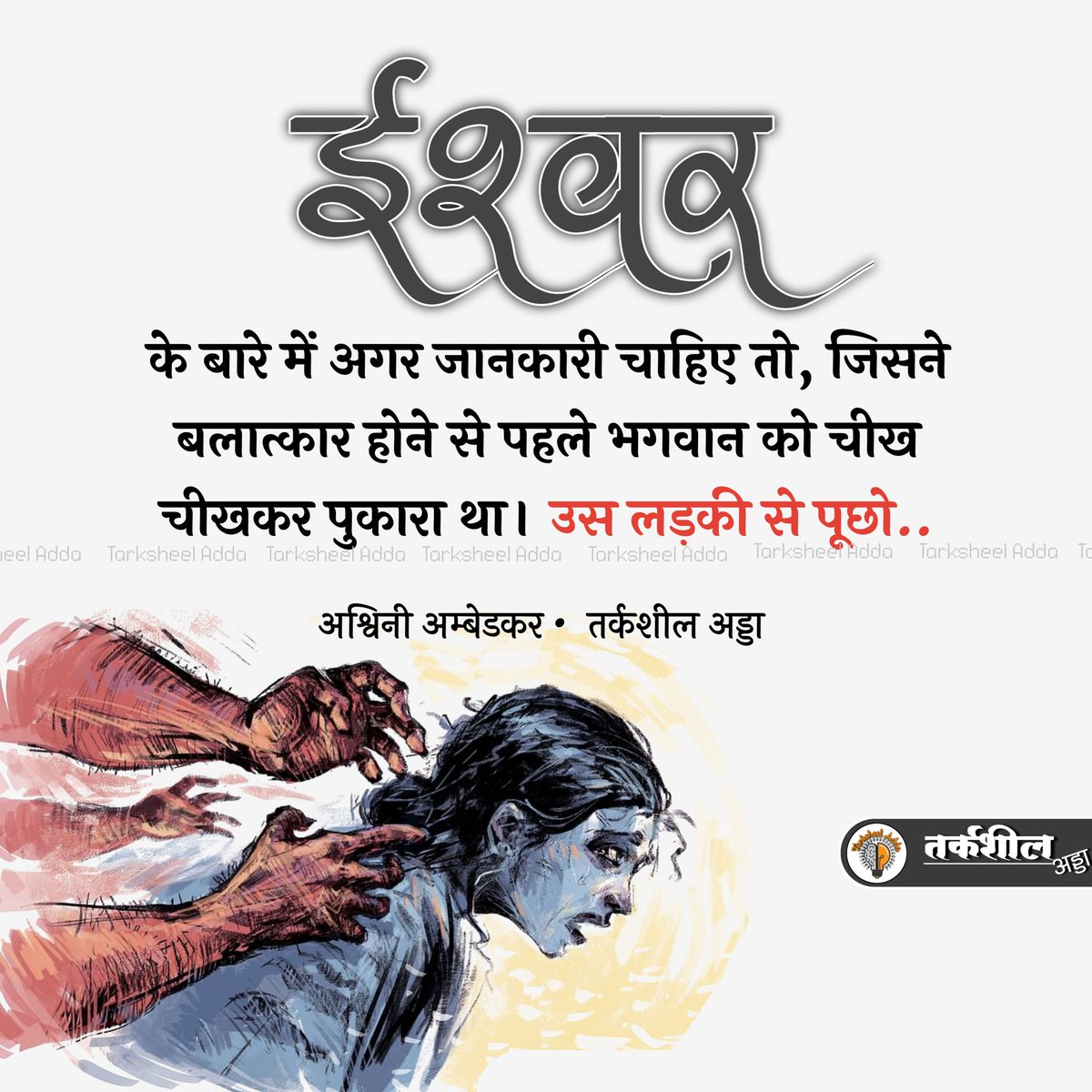 Eng chiroyli yalangoch etuk ayollar