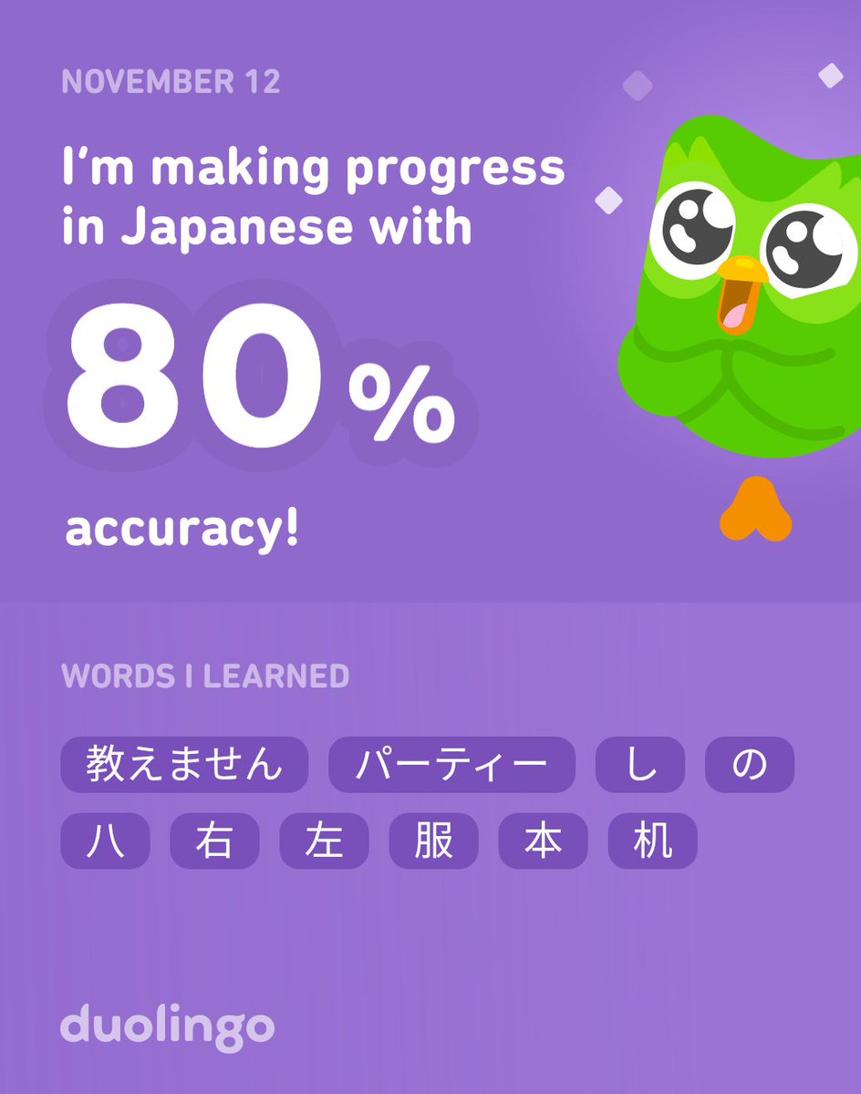 robierocampo's tweet photo. I’m learning Japanese on Duolingo! It’s free, fun, and effective. https://t.co/TkbQ7CVvhT