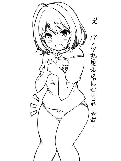 アイビスに残ってる過去絵見てたら、仕上げるつもりで年単位で放置されているラフや線画がけっこうあって、やっぱもったいないし気に入ってるのもあるから供養とかせずにそのうちきちんと仕上げようと思った 