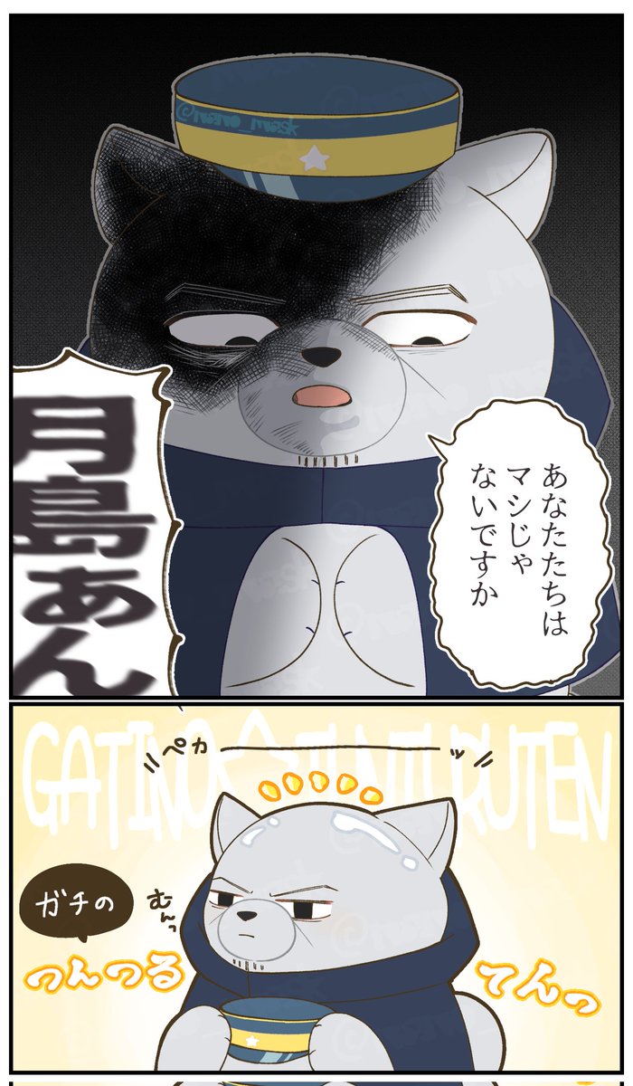 フォゼ漫画🐻🐺🐱
フォゼのアレ事情(続き) 