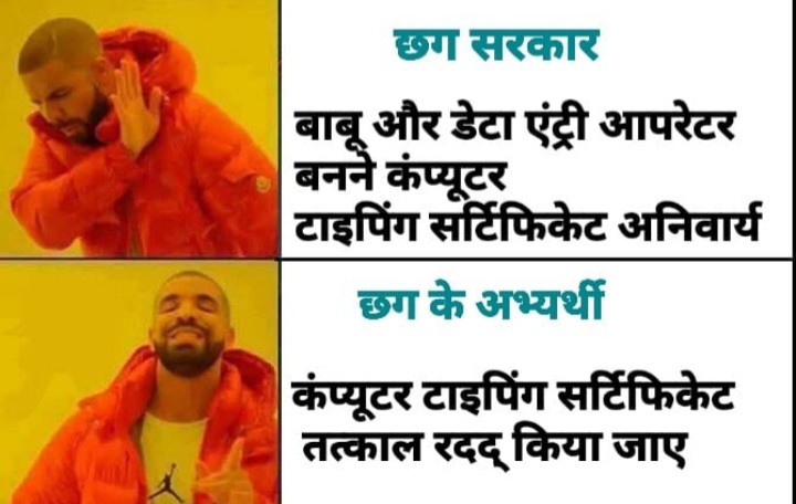 VandanaDhruw5's tweet photo. #कैरियरकिलरछगमुख्यमंत्री #विधानसभासत्र
 #नौकरीनही #विशेषसत्रकिसलिए@ChhattisgarhCMO @GovernorCG @IBC24News @ZeeMPCG @INCChhattisgarh @bhupeshbaghel https://t.co/Relj0EmHyU