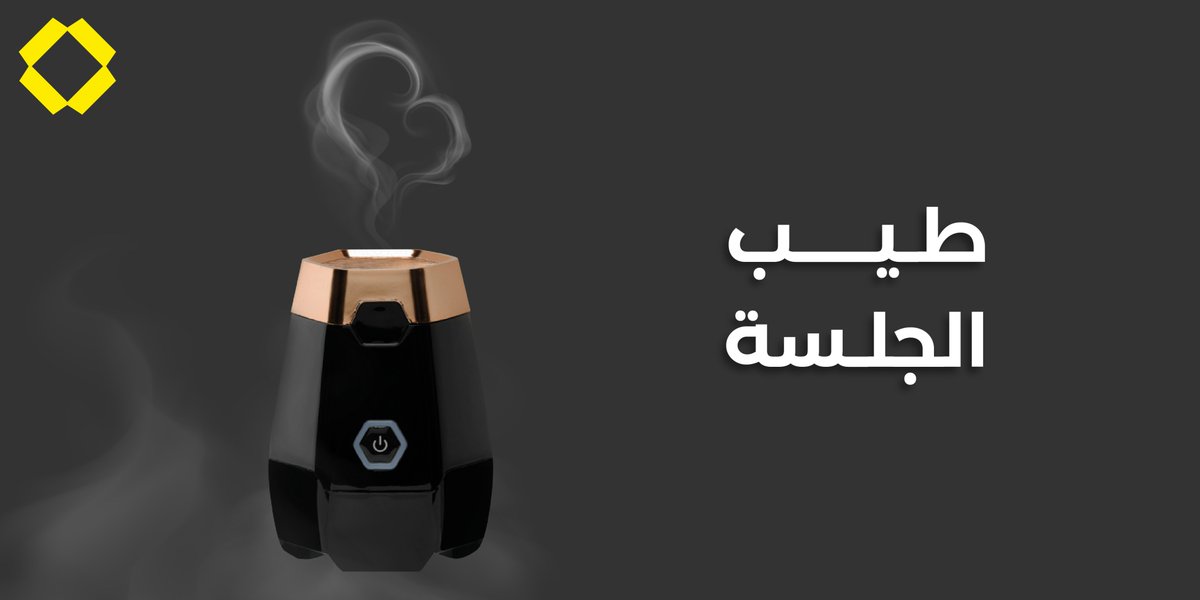 بوكس أصفر tweet media