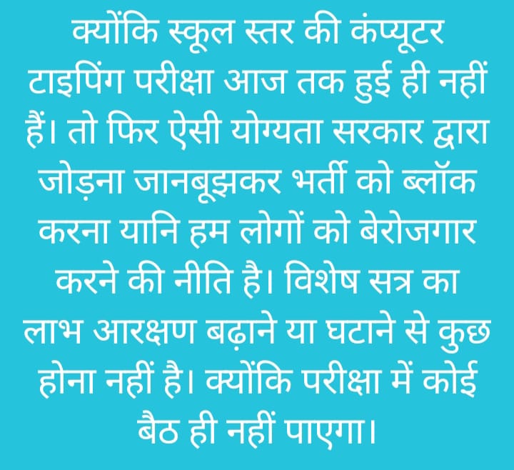 nitesh_511's tweet photo. #कैरियरकिलरछगमुख्यमंत्री #विधानसभासत्र
 #नौकरीनही #विशेषसत्रकिसलिए
@ChhattisgarhCMO @GovernorCG @IBC24News @ZeeMPCG @INCChhattisgarh @bhupeshbaghel https://t.co/K2iimAjSHf