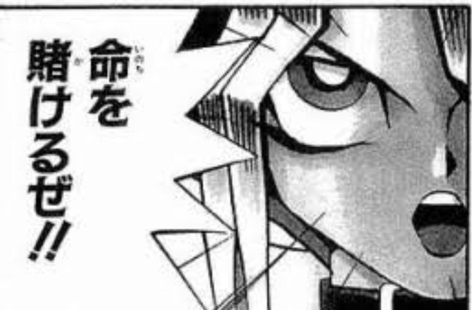 @Calcio666 人生さデュエル!! 