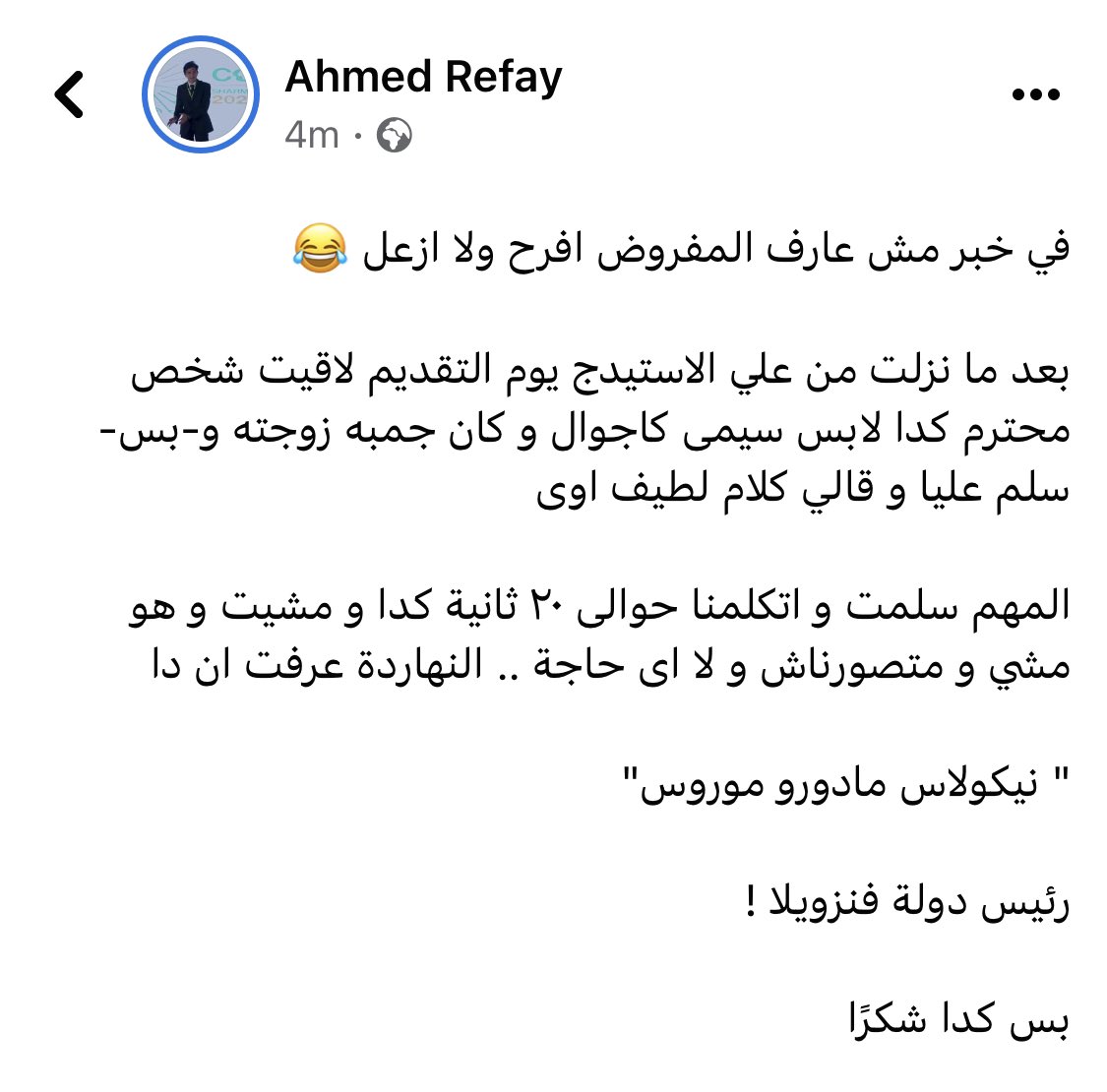 نبذة عن فرص حياتي ♥️