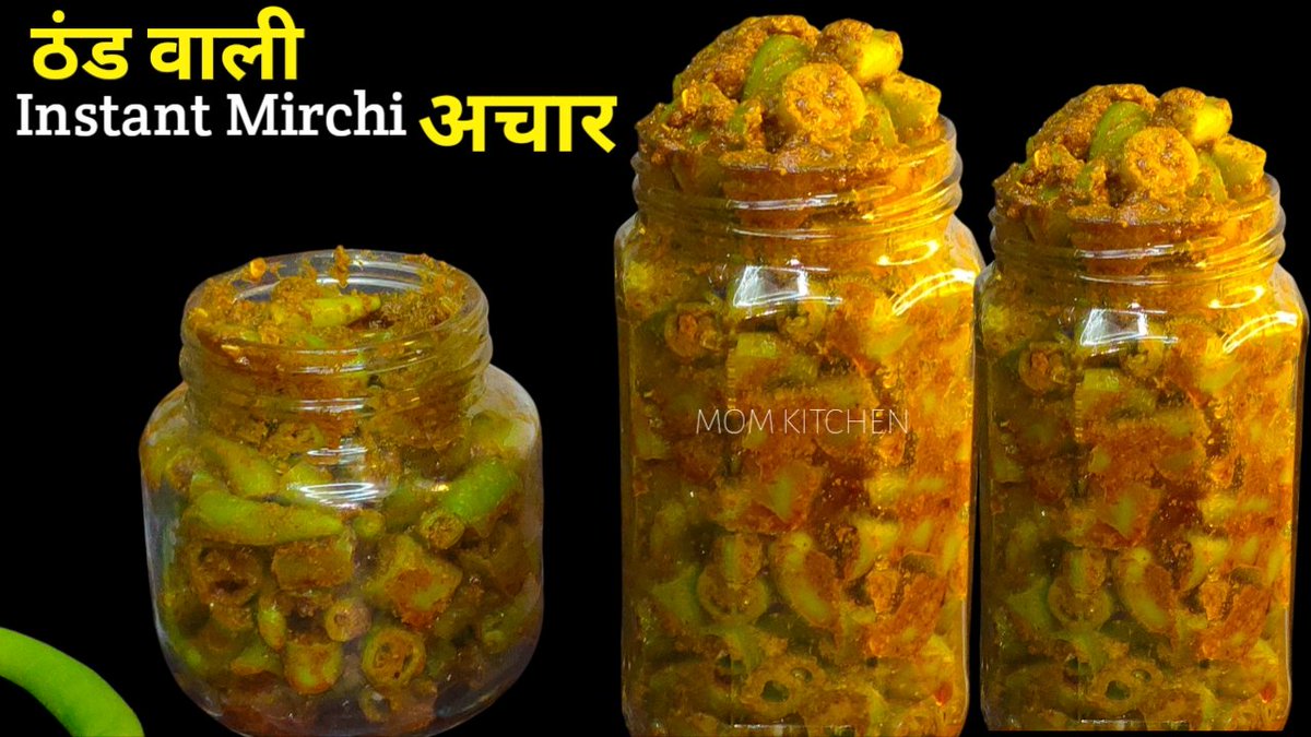 momkitchen_'s tweet photo. Mirch Ki Instant Achar - इंसटेंट तीखी मिर्ची अचार ठंड के लिए - चटपटी तीखी इंस्टेंट मिर्च की अचार
#instantachar, #mirchkiachar, #picklerecipe, #instantchiliapickle, #picklerecipes, #chilipickle, 
📎https://t.co/wEP46gTdP5 https://t.co/GExNvpjdVE