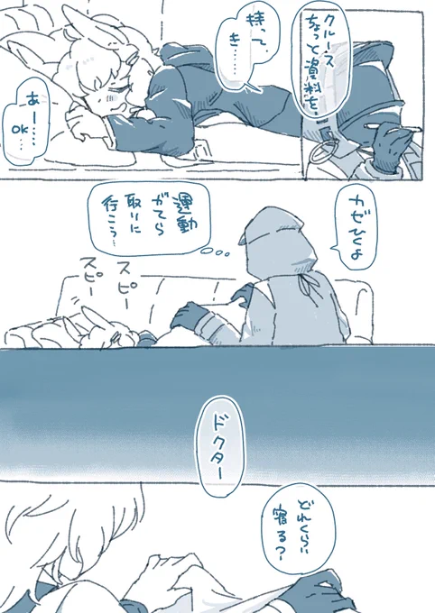 クルースと博 https://t.co/BBxwb0CCdp