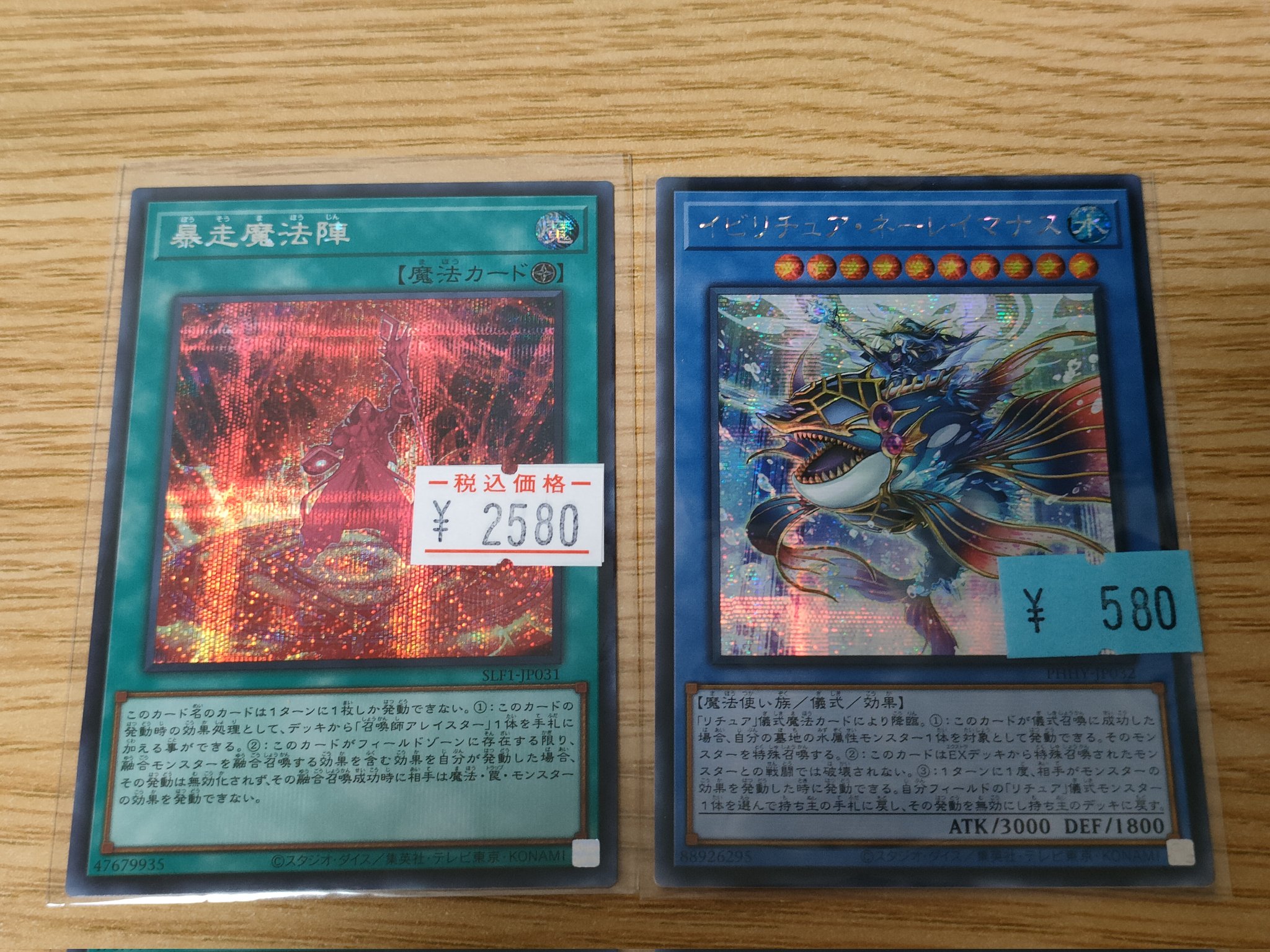 おぽ麻辣 Bher7912 Twitter
