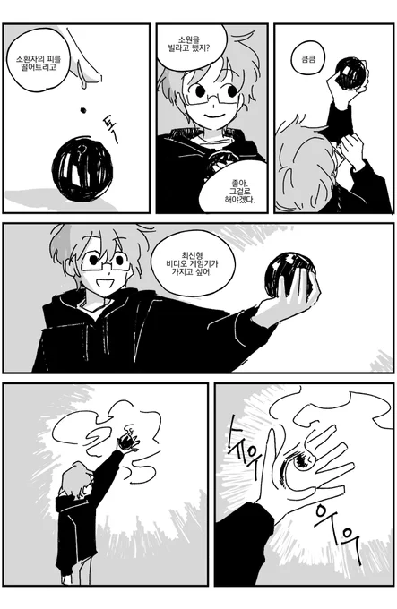(2/6) 