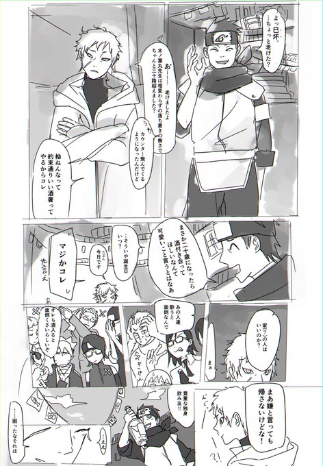 FhXuzTzUUAAZo7-.jpg:small