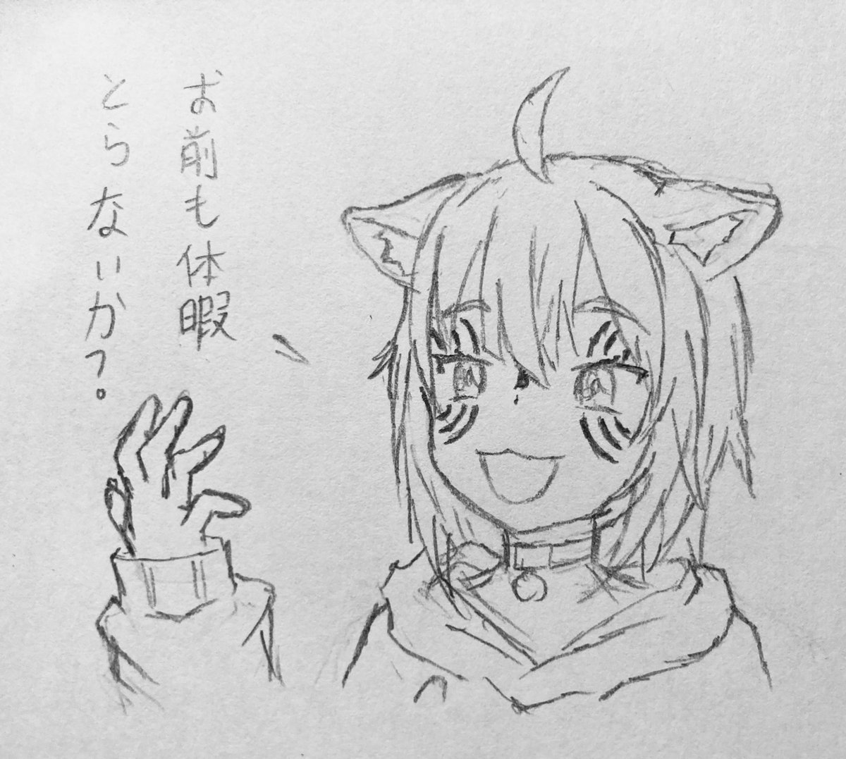 もしかして1ヶ月前の旅行時の猗窩座モノマネの回収かなw?

#絵かゆ

https://t.co/ghr3LvrnRh 