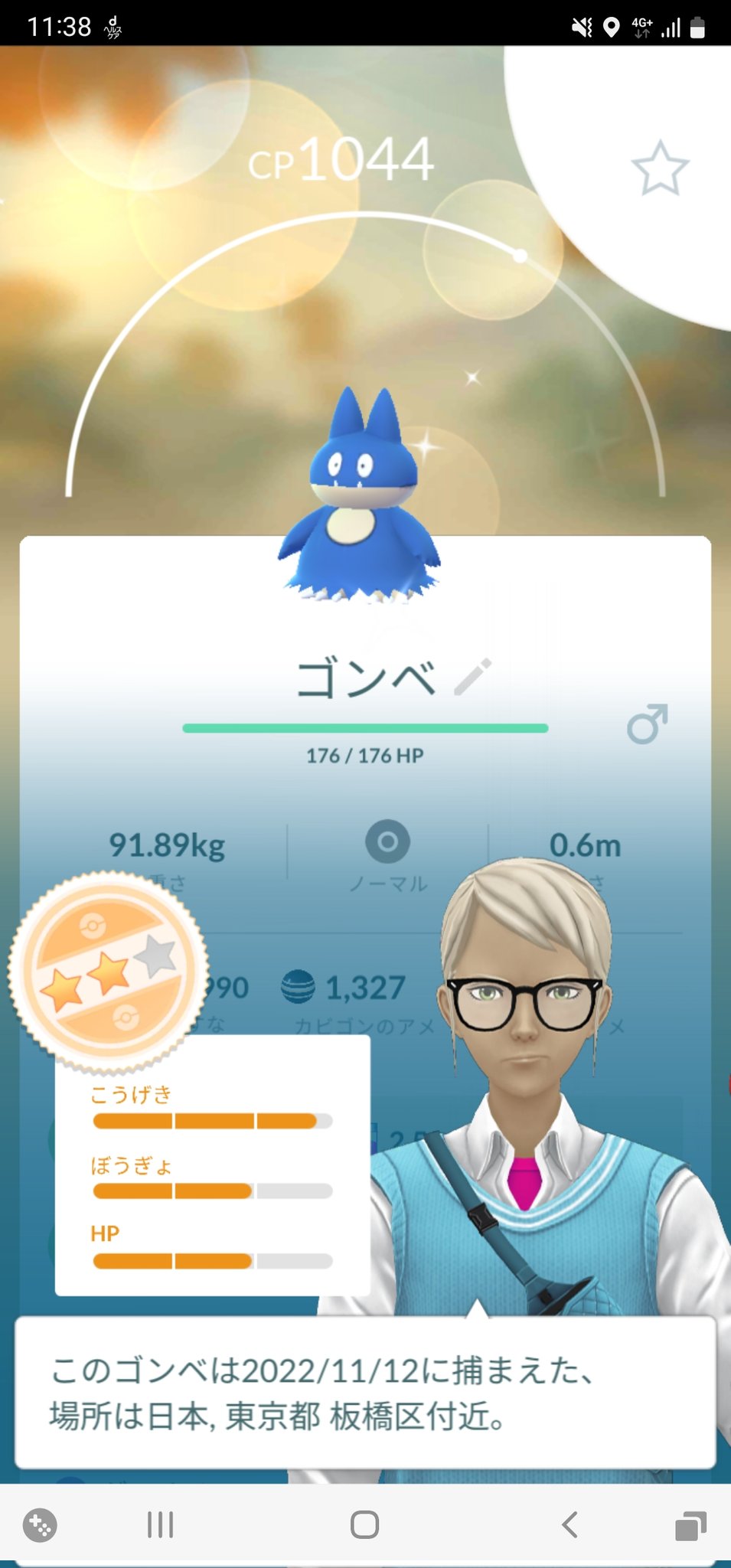 ポケモンgo たまご 孵化 Twitter 搜尋 Twitter