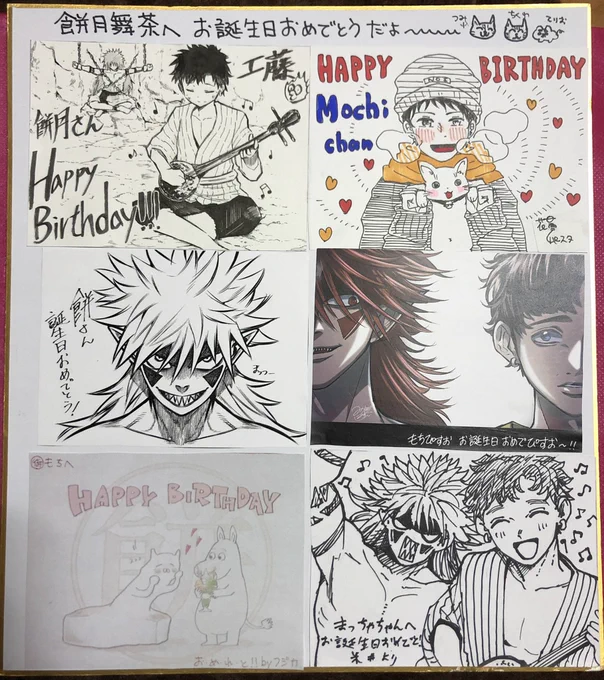 漫画友達のみんなに誕生日お祝いしてもらった!!!色紙!!!!!ナトリとキヨ(とムミオ)がいっぱいでめためたかわいいかっこいい!!好き!!!ありがたや☺️☺️☺️☺️☺️☺️
データも美しいのでみてほし☺️☺️☺️☺️☺️☺️☺️☺️
激うまプロ人に描いてもらえるのやばいな☺️☺️☺️☺️☺️ 